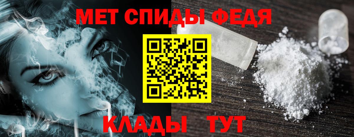 Назарово  Амфетамин  Вход с VPN  АМФЕТАМИН 98% 