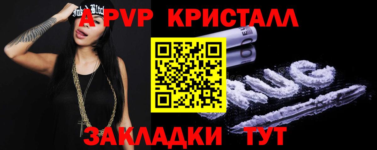 Назарово  A PVP СК КРИС  Вход с VPN 