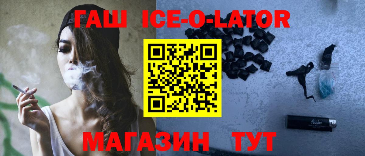 Назарово  ГАШ Изолятор  Вход с VPN 