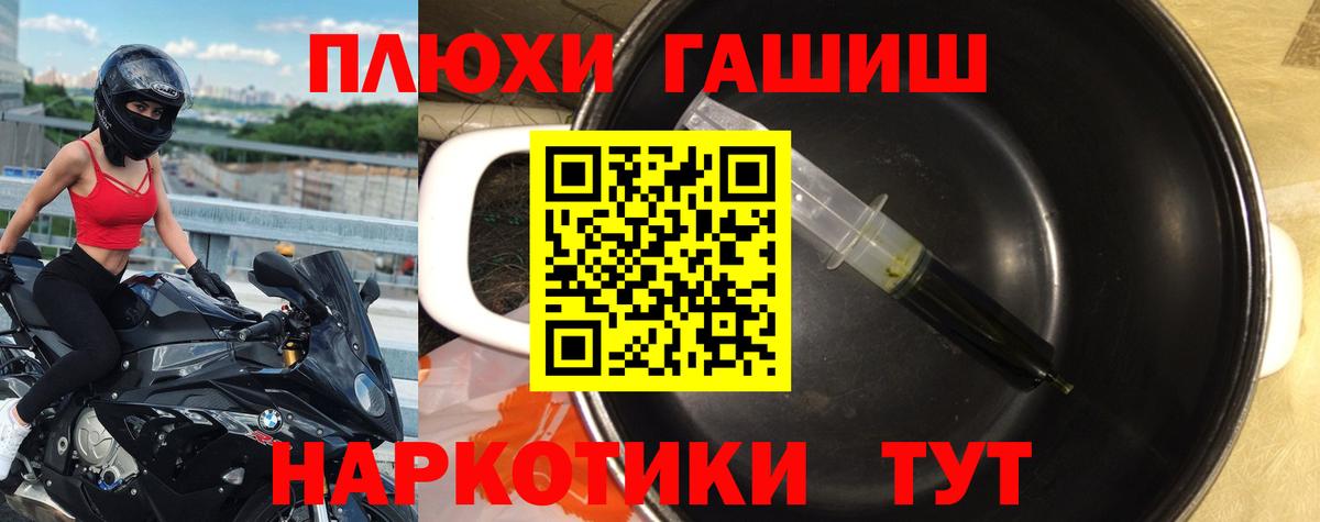 Гашиш VHQ Назарово