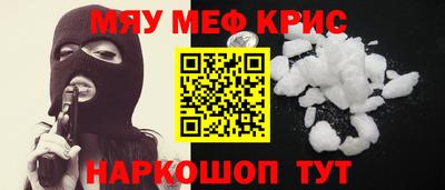 метамфетамин Пыть-Ях