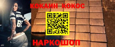 метамфетамин Пыть-Ях