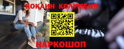 метамфетамин Пыть-Ях