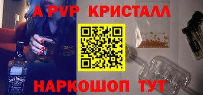 гидропоника Пугачёв
