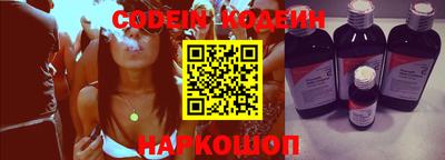 метамфетамин Пыть-Ях