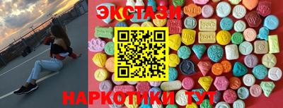 метамфетамин Пыть-Ях