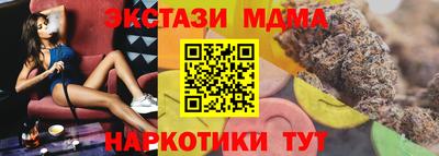 Альфа ПВП Пушкино