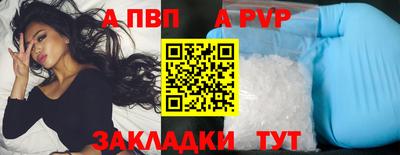 гидропоника Пугачёв