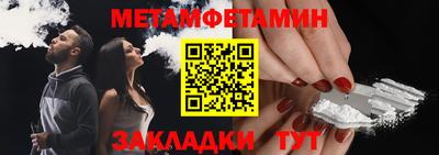 гидропоника Пугачёв