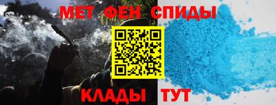 метамфетамин Пыть-Ях