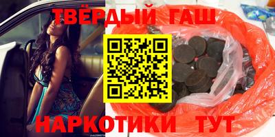 метамфетамин Пыть-Ях