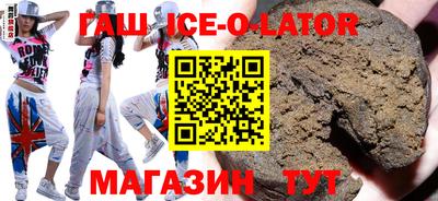 метамфетамин Пыть-Ях