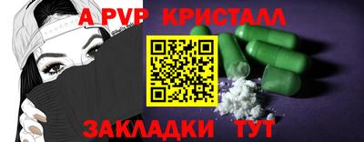 метамфетамин Пыть-Ях