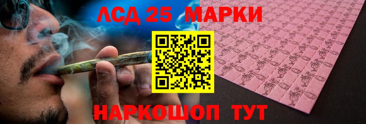 ЛСД экстази кислота  LSD-25 экстази ecstasy  мега ТОР  Вход с VPN  Назарово 