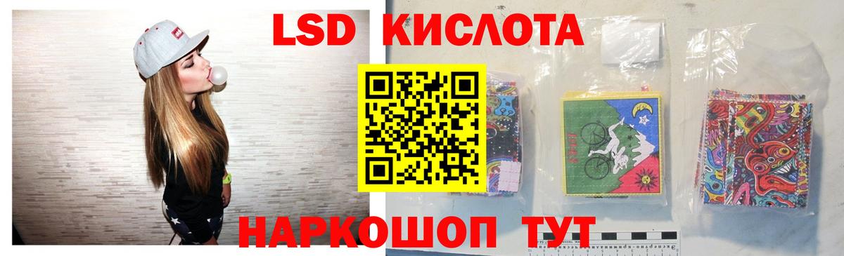 LSD-25 экстази ecstasy Назарово