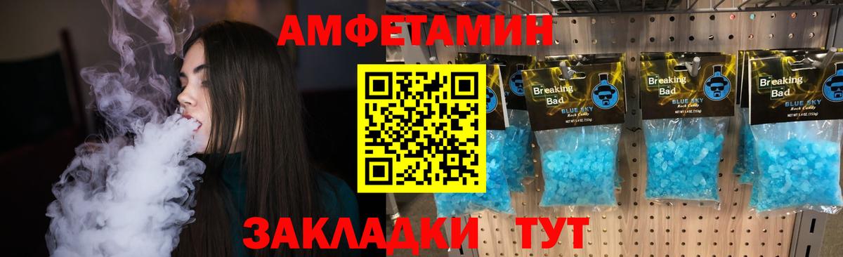 МЕТАМФЕТАМИН винт  Вход с VPN  Назарово 