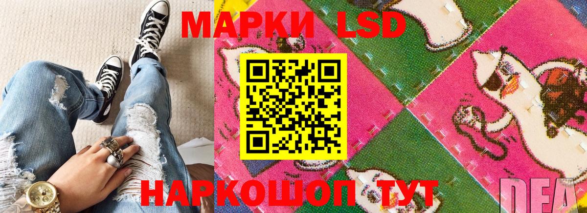Марки N-bome 1500мкг Назарово
