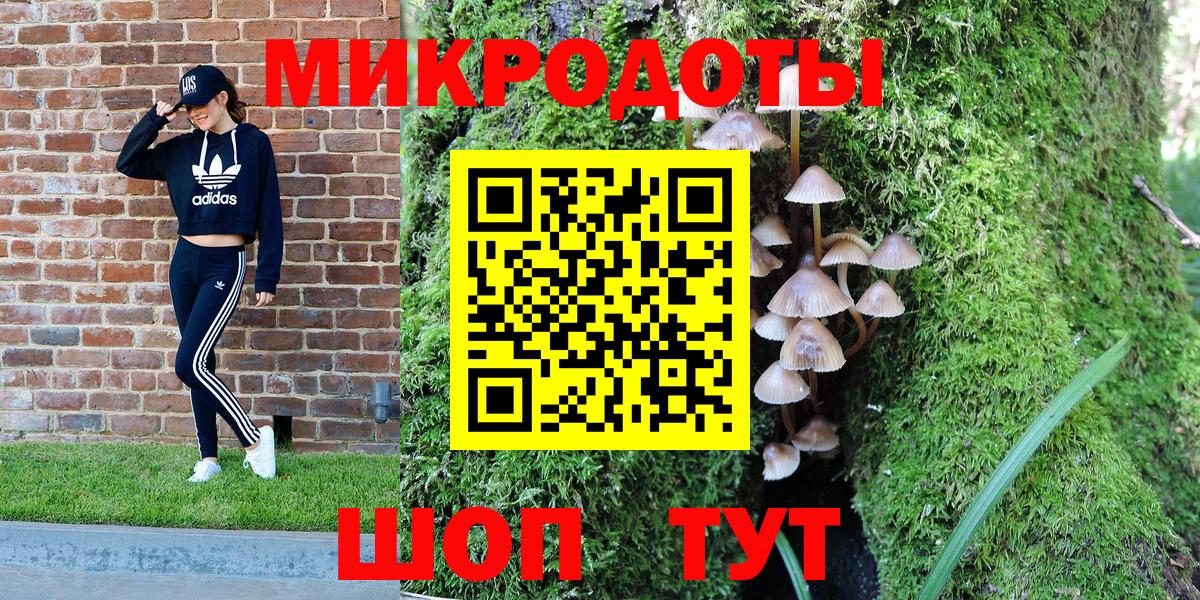 Галлюциногенные грибы GOLDEN TEACHER  Вход с VPN  Назарово  Галлюциногенные грибы Cubensis 