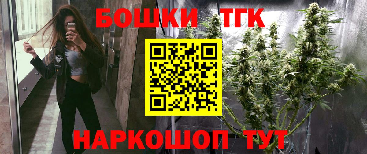 Бошки марихуана гибрид  МАРИХУАНА SATIVA & INDICA  Вход с VPN  Канабис сатива  Назарово 